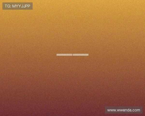 杨瀚森疑与绯闻女友同游新疆 男友视角拍照并互动评论曝光