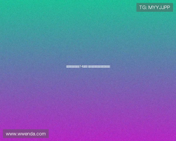 澳大利亚公布亚洲杯14人阵容 前掘金冠军成员杰克怀特领衔出战