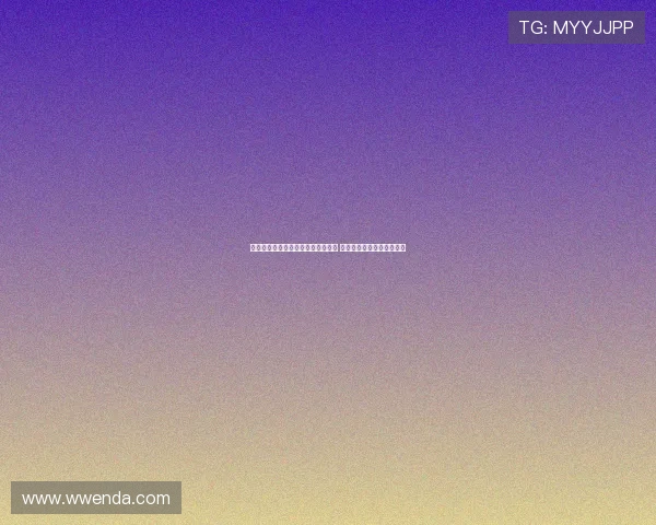 罗马诺：马利克福法纳渴望欧冠经历 埃弗顿考察久保建英与迪奥