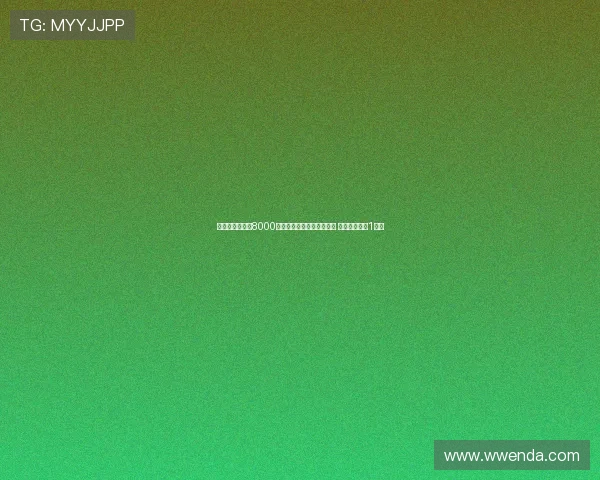 西媒曝皇马愿以8000万欧出售罗德里戈给利物浦 巴黎欲购需出1亿欧