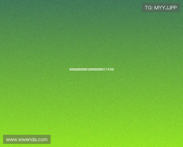 郑钦文获专家许可即将复出 参赛计划曝光目标保住2340积分