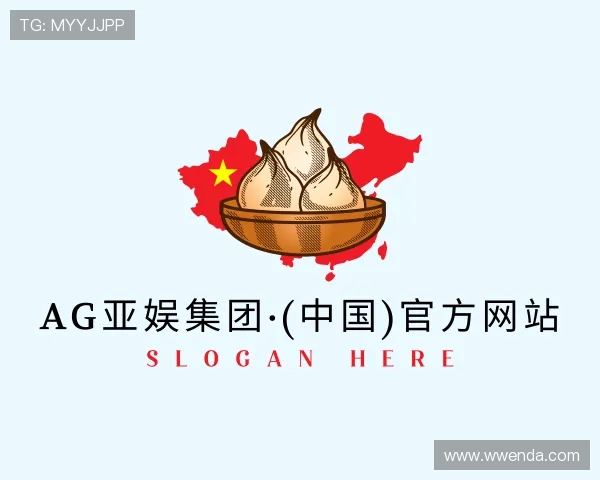 介绍ag亚娱集团·(中国)官方网站